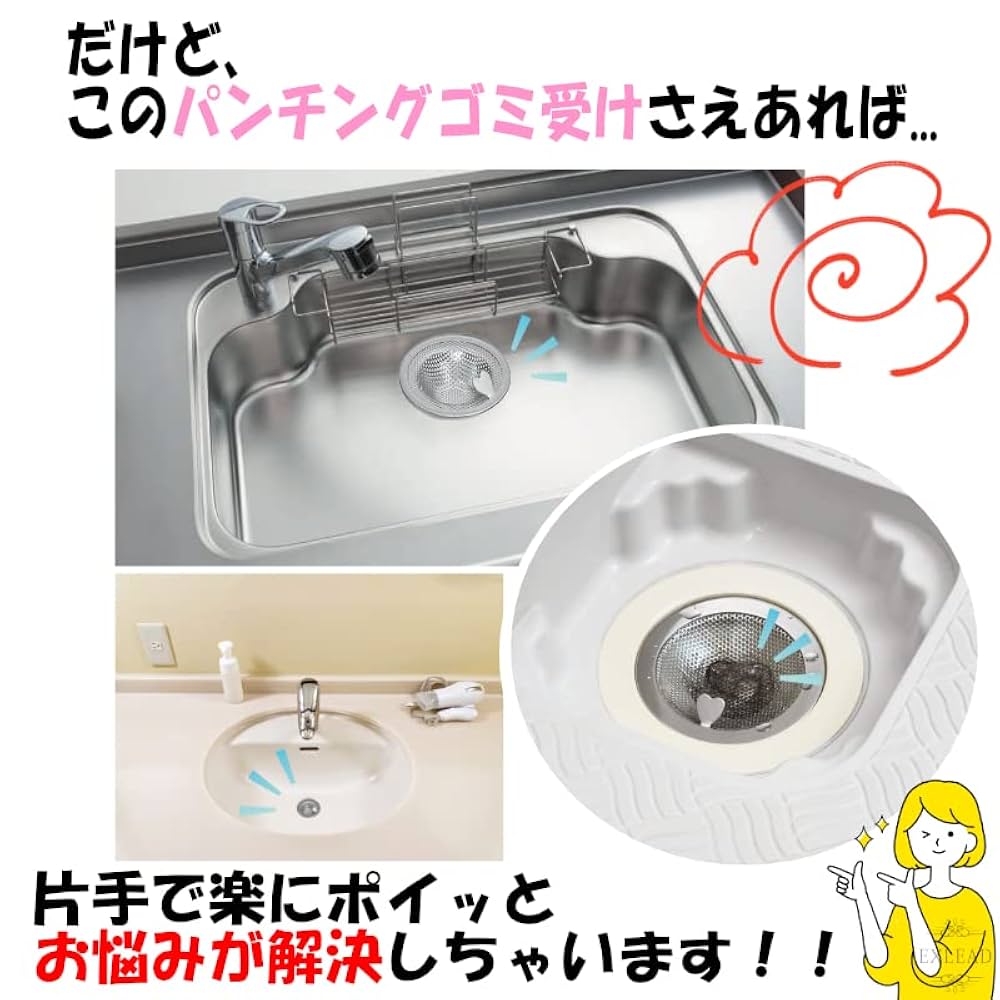 ⭐️排水口 ゴミ受け 大 小 2個セット ステンレス ハート 5cm 10cm ⭐️排水口 ゴミ受け 大 小 2個セット ステンレス ハート 5cm